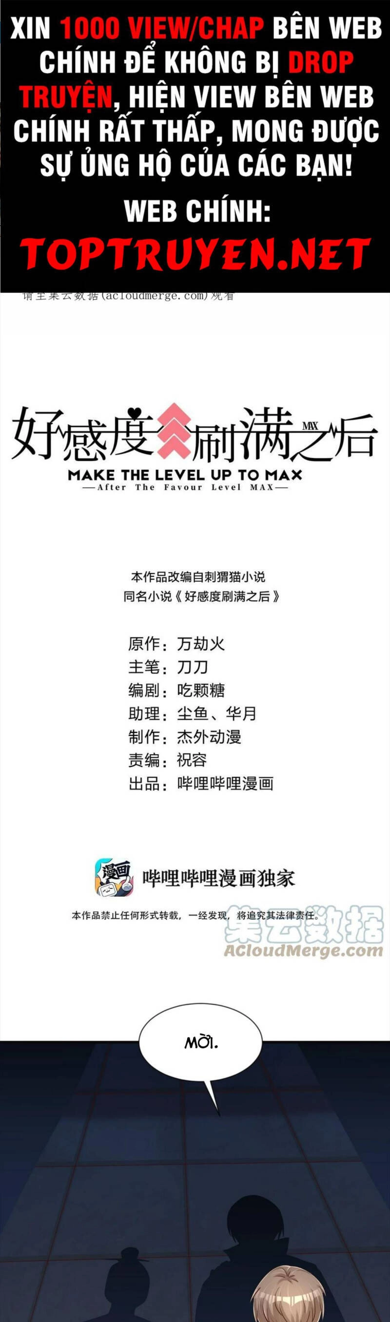 Sau Khi Max Độ Yêu Thích Chapter 101 - 1