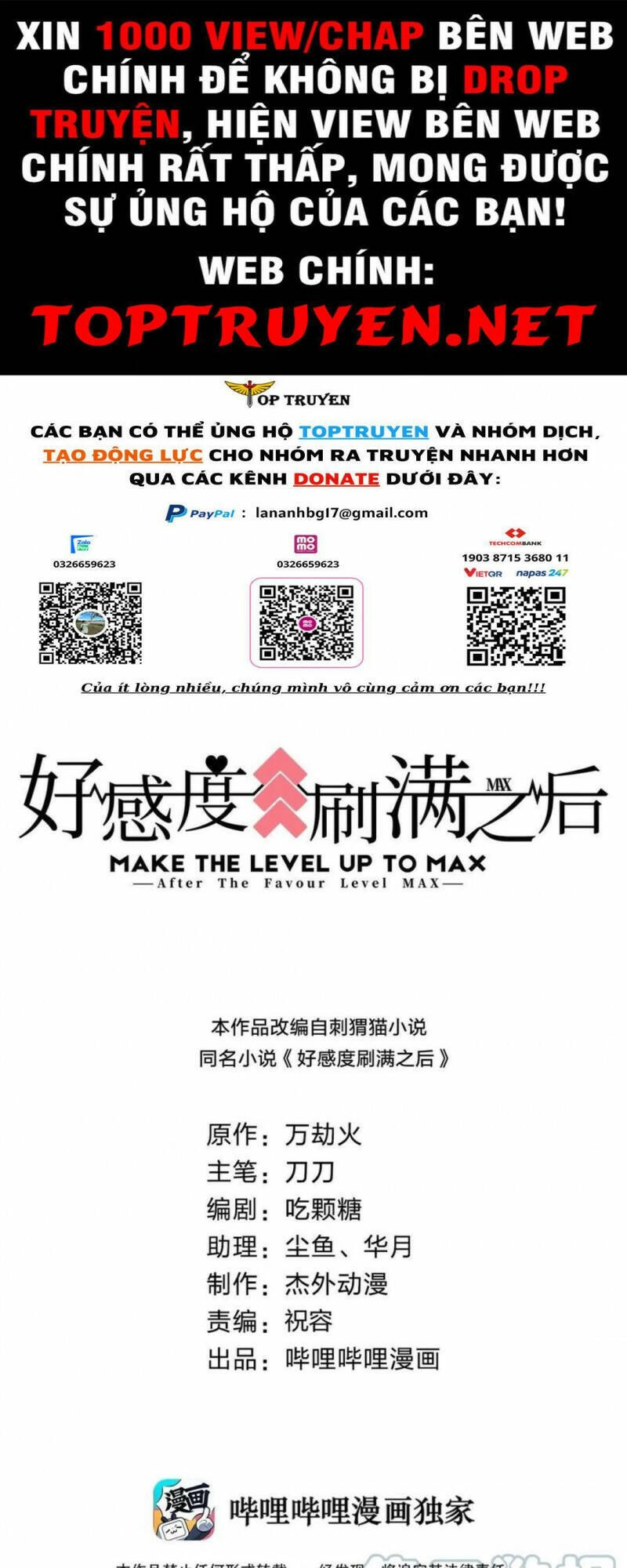 Sau Khi Max Độ Yêu Thích Chapter 104 - 1