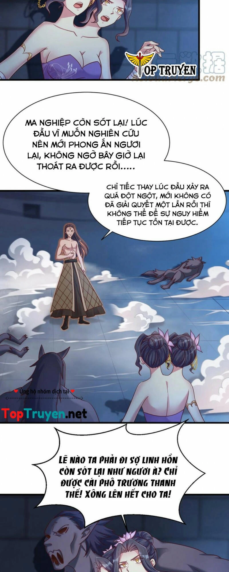 Sau Khi Max Độ Yêu Thích Chapter 104 - 13