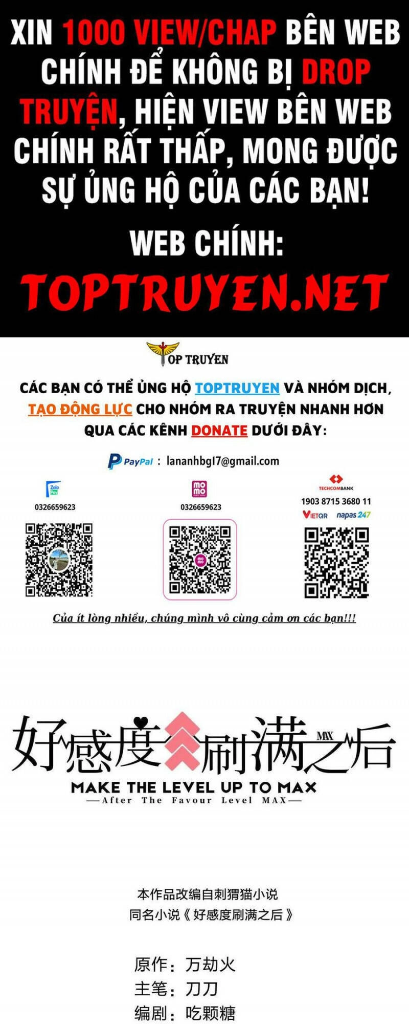 Sau Khi Max Độ Yêu Thích Chapter 105 - 1