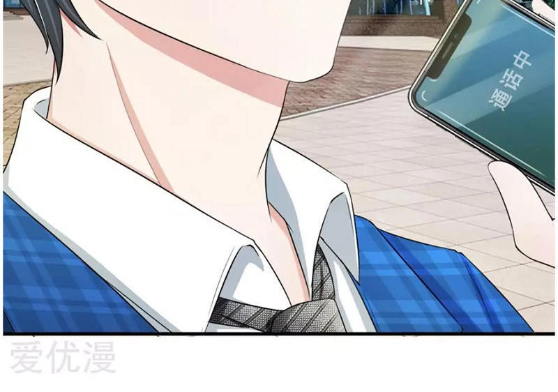 Phúc Hắc Lão Công Buông Em Ra Chapter 31 - 5