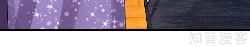 Phúc Hắc Lão Công Buông Em Ra Chapter 87 - 6