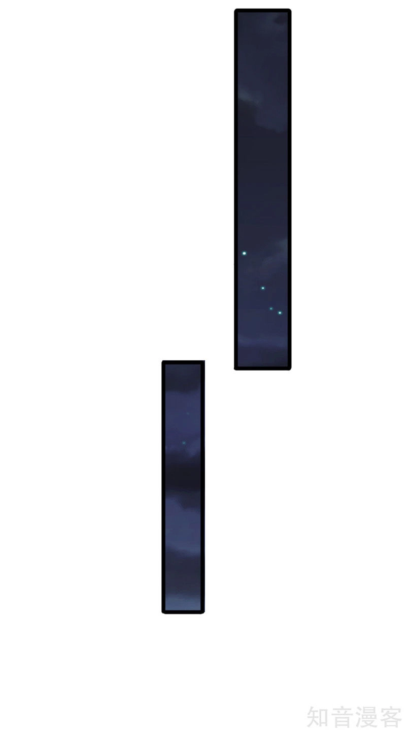 Phúc Hắc Lão Công Buông Em Ra Chapter 87 - 11