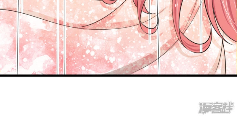 Phúc Hắc Lão Công Buông Em Ra Chapter 89 - 23