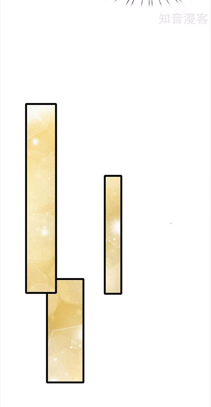 Phúc Hắc Lão Công Buông Em Ra Chapter 126 - 9