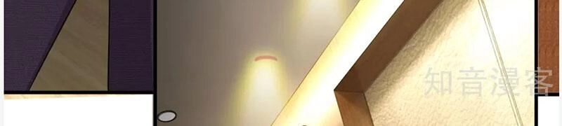 Phúc Hắc Lão Công Buông Em Ra Chapter 148 - 7