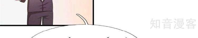 Phúc Hắc Lão Công Buông Em Ra Chapter 152 - 8