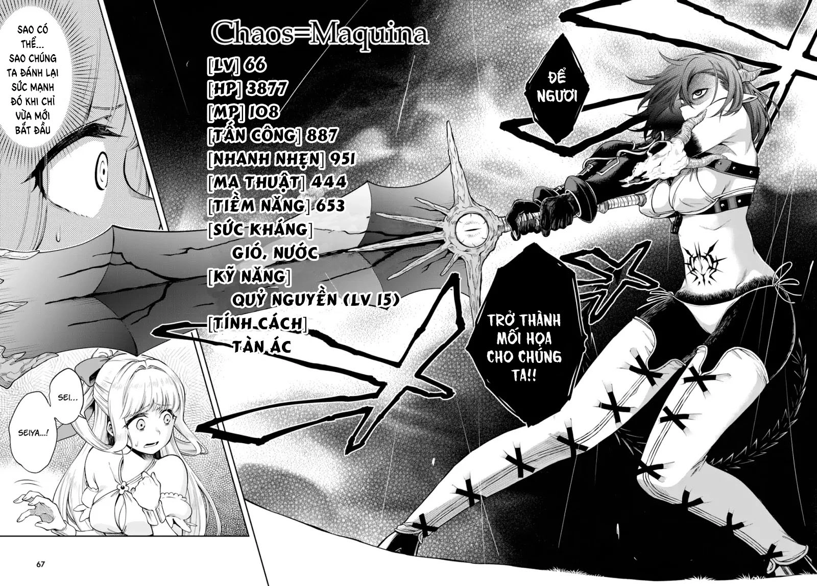Kono Yuusha Ga Ore Tueee Kuse Ni Shinchou Sugiru Chapter 2 - 23