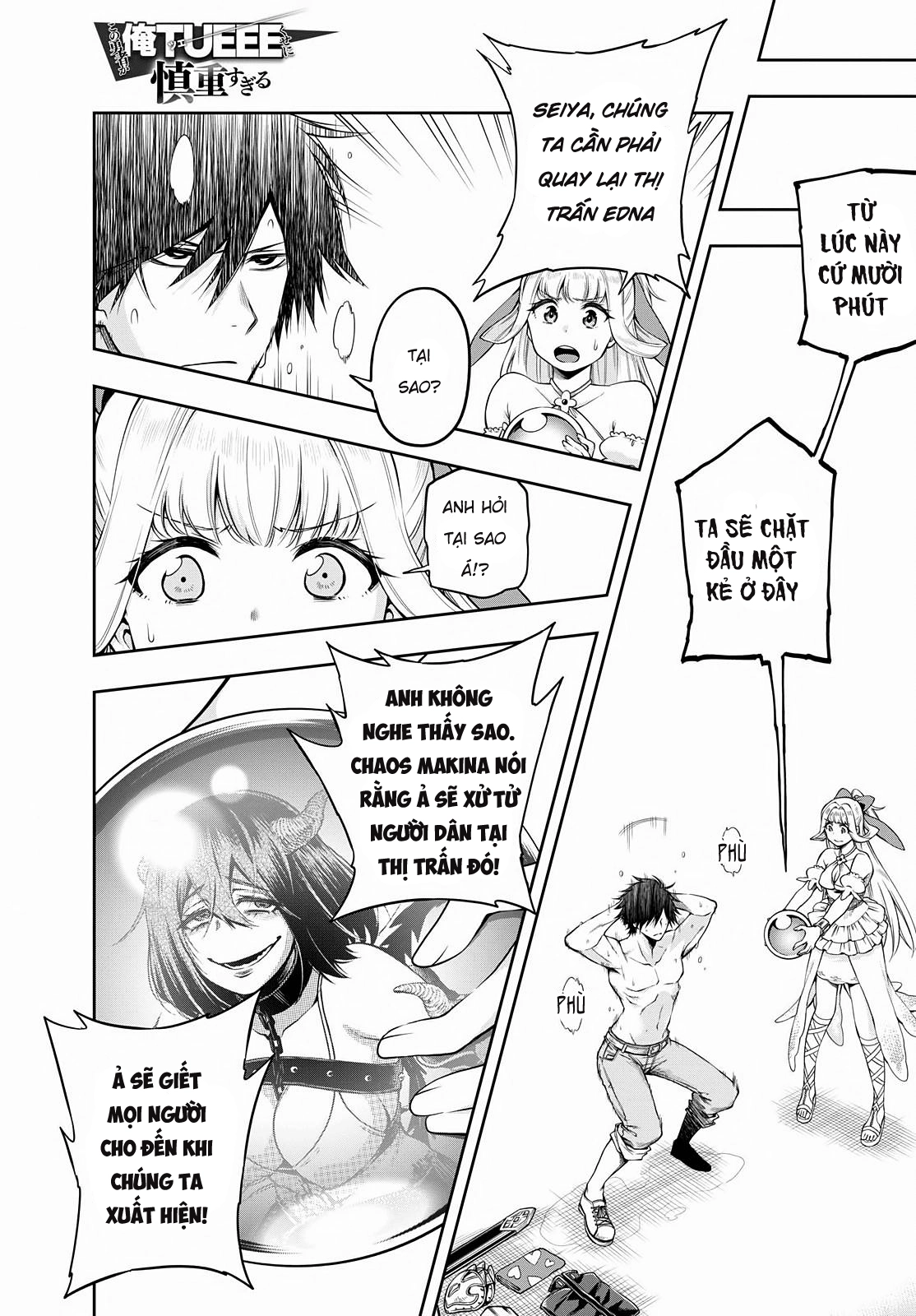 Kono Yuusha Ga Ore Tueee Kuse Ni Shinchou Sugiru Chapter 3 - 3