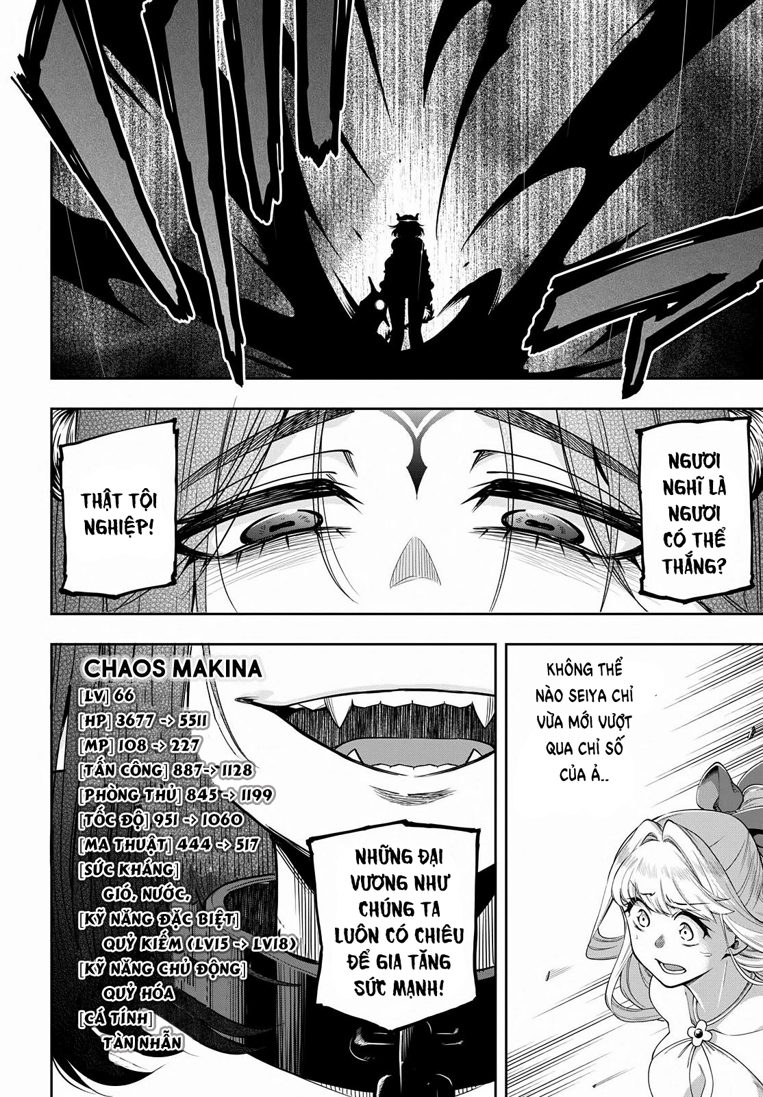 Kono Yuusha Ga Ore Tueee Kuse Ni Shinchou Sugiru Chapter 3 - 21