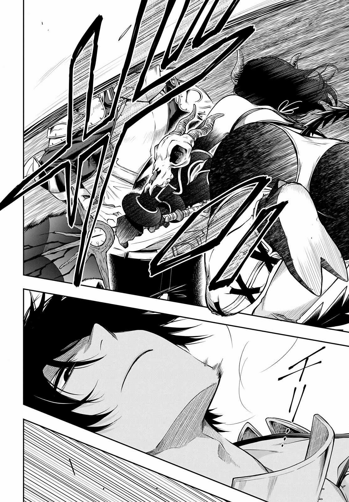 Kono Yuusha Ga Ore Tueee Kuse Ni Shinchou Sugiru Chapter 3 - 23