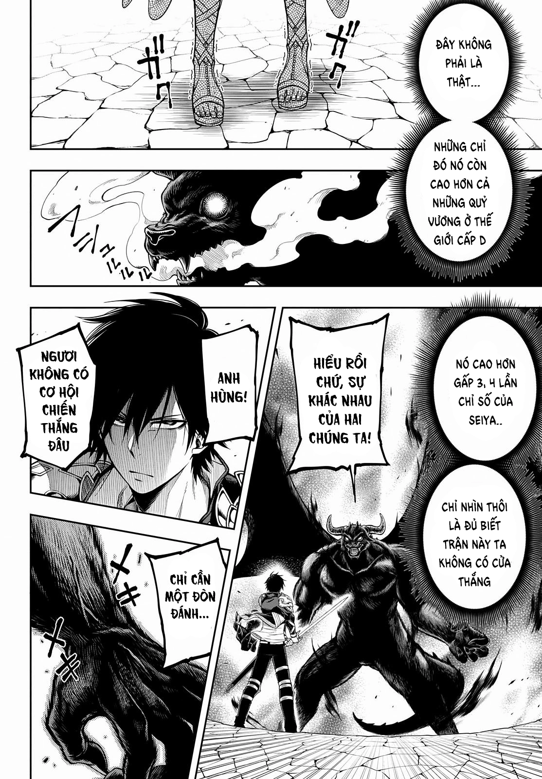 Kono Yuusha Ga Ore Tueee Kuse Ni Shinchou Sugiru Chapter 3 - 31