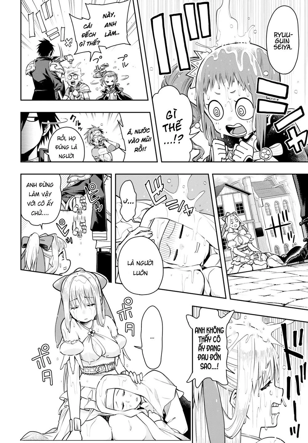 Kono Yuusha Ga Ore Tueee Kuse Ni Shinchou Sugiru Chapter 6 - 12