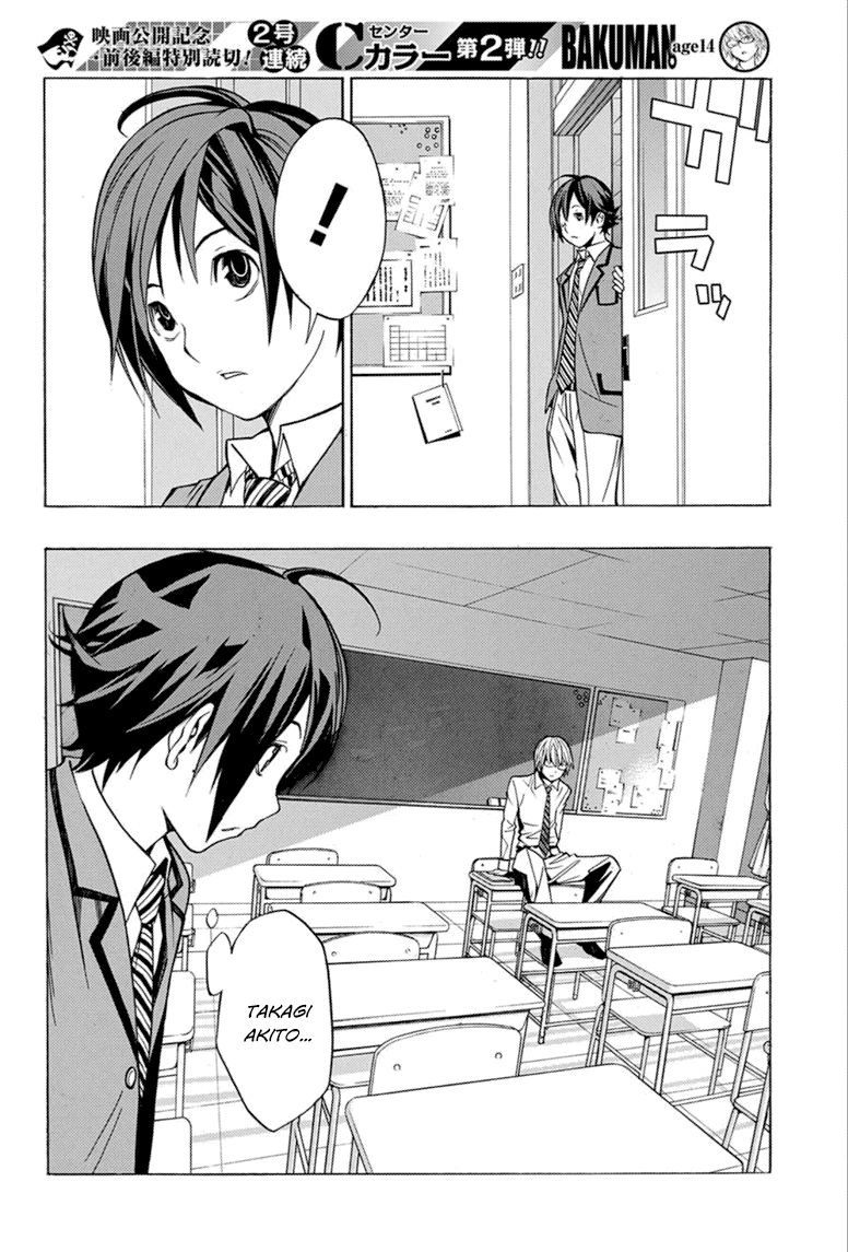 Họa Sĩ Truyện Tranh Ngoại Truyện Chapter 2 - 26