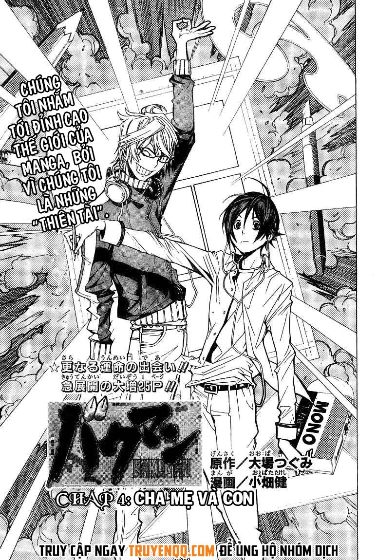 Họa Sĩ Truyện Tranh Ngoại Truyện Chapter 4 - 4