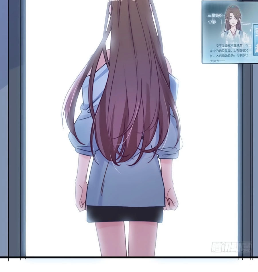 Cung Đấu Live Chapter 1 - 22