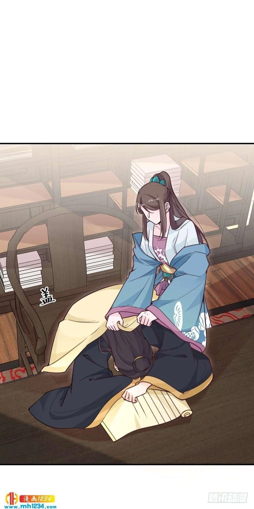 Cung Đấu Live Chapter 17 - 2