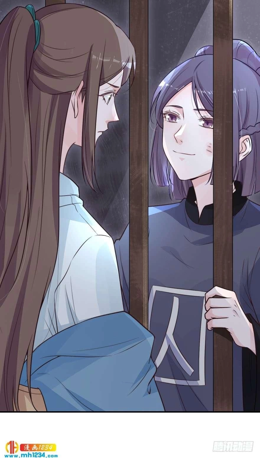 Cung Đấu Live Chapter 19 - 33