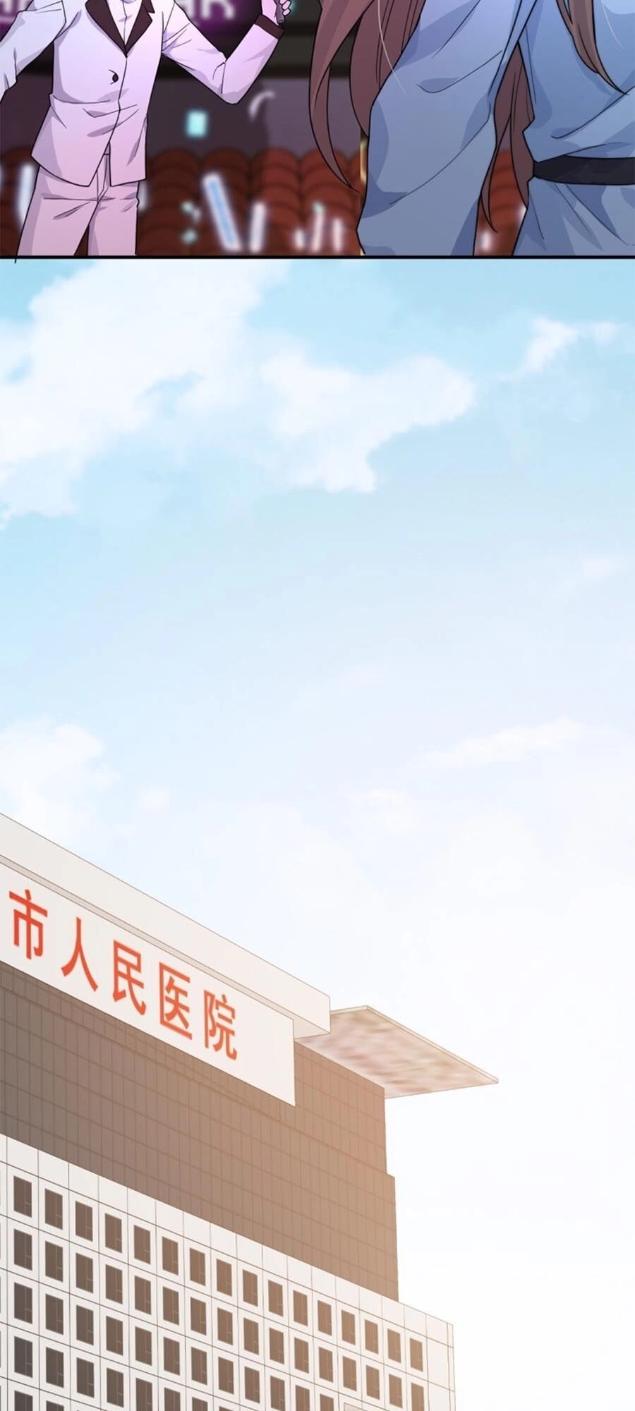 Cung Đấu Live Chapter 54 - 19