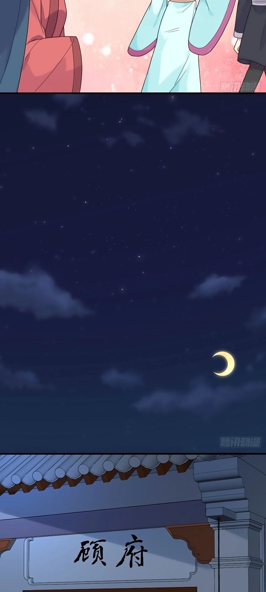 Cung Đấu Live Chapter 55 - 42