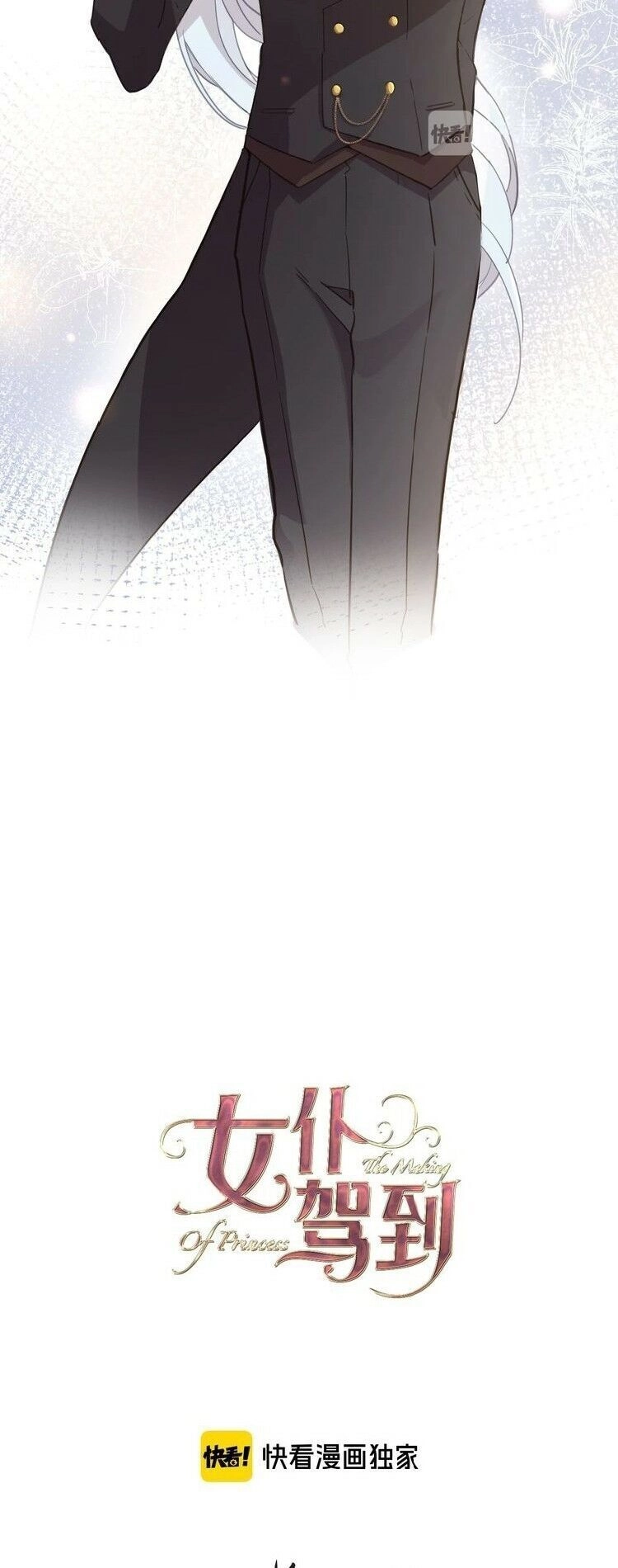 Hầu Nữ Giá Đáo Chapter 16 - 7