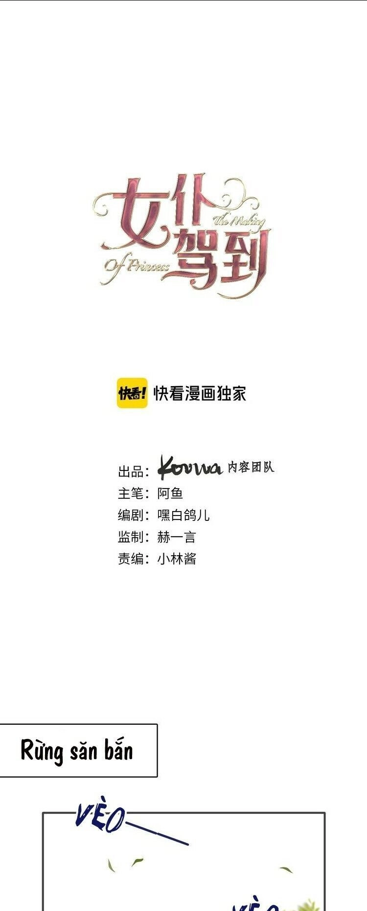 Hầu Nữ Giá Đáo Chapter 29 - 1