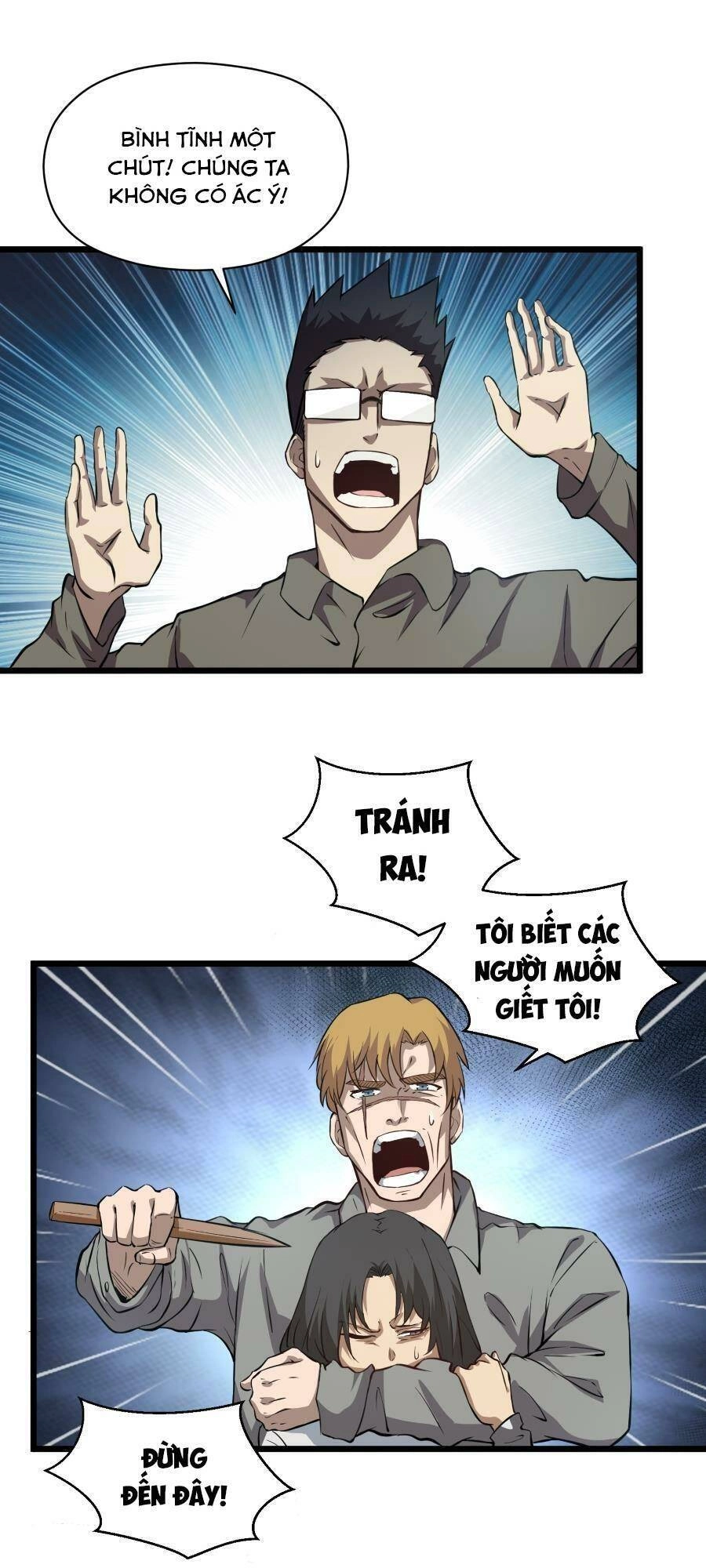 Thảm Họa Ngày Tận Thế, Tôi Tái Sinh Biến Cả Gia Đình Trở Thành Một Ông Trùm! Chapter 31 - 2