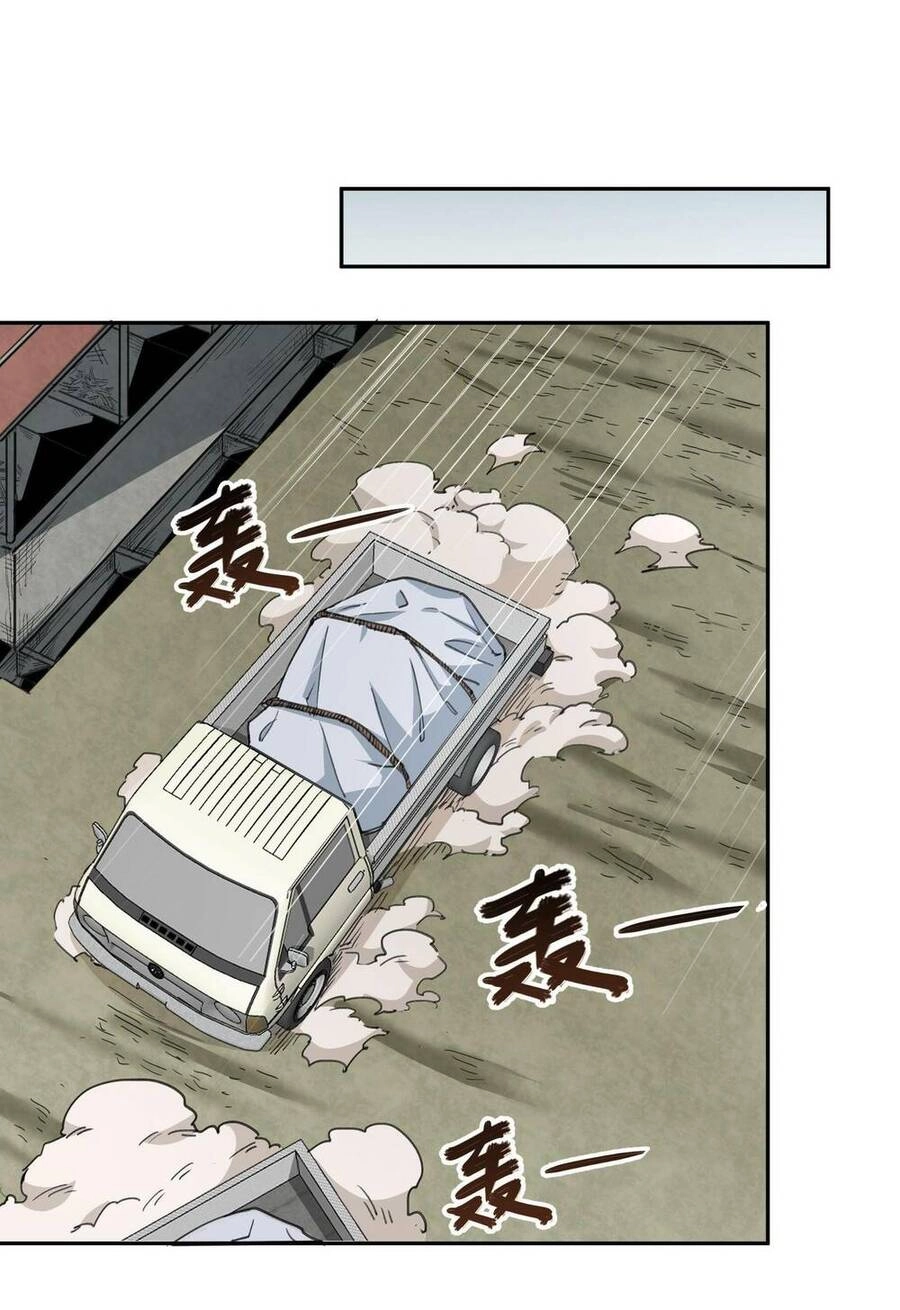 Thảm Họa Ngày Tận Thế, Tôi Tái Sinh Biến Cả Gia Đình Trở Thành Một Ông Trùm! Chapter 1 - 58