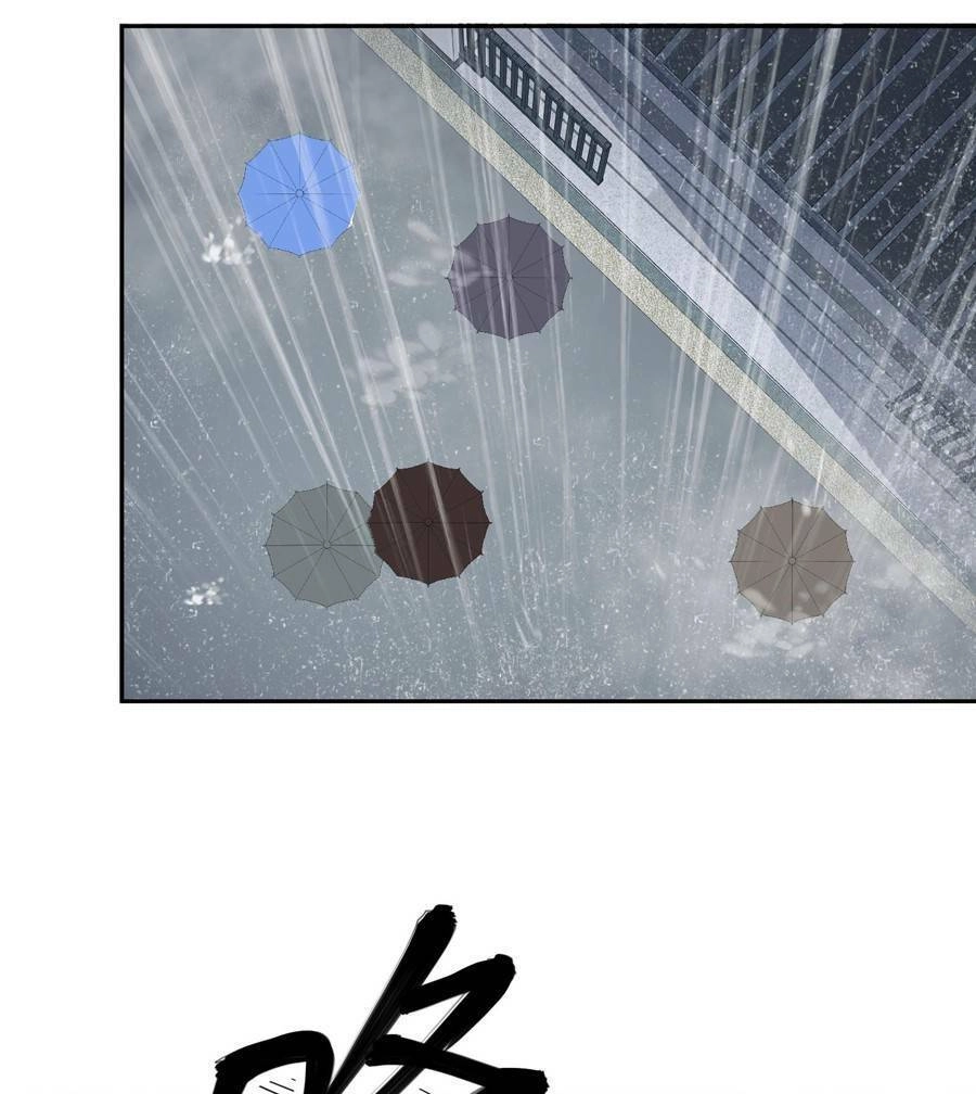 Thảm Họa Ngày Tận Thế, Tôi Tái Sinh Biến Cả Gia Đình Trở Thành Một Ông Trùm! Chapter 2 - 51