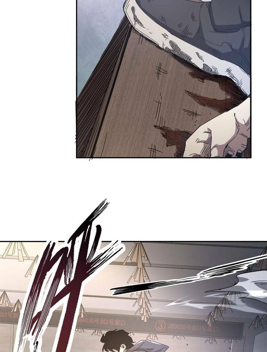 Thảm Họa Ngày Tận Thế, Tôi Tái Sinh Biến Cả Gia Đình Trở Thành Một Ông Trùm! Chapter 3 - 44