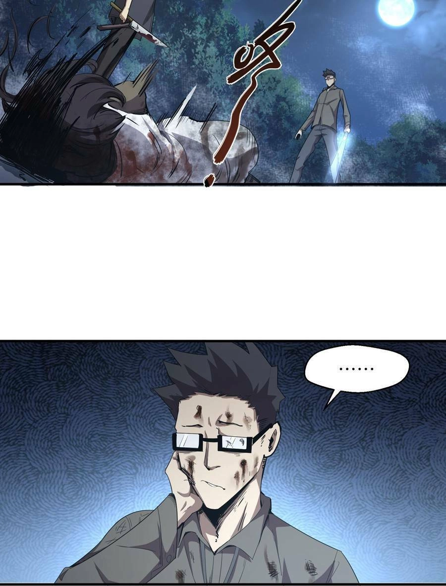 Thảm Họa Ngày Tận Thế, Tôi Tái Sinh Biến Cả Gia Đình Trở Thành Một Ông Trùm! Chapter 4 - 66