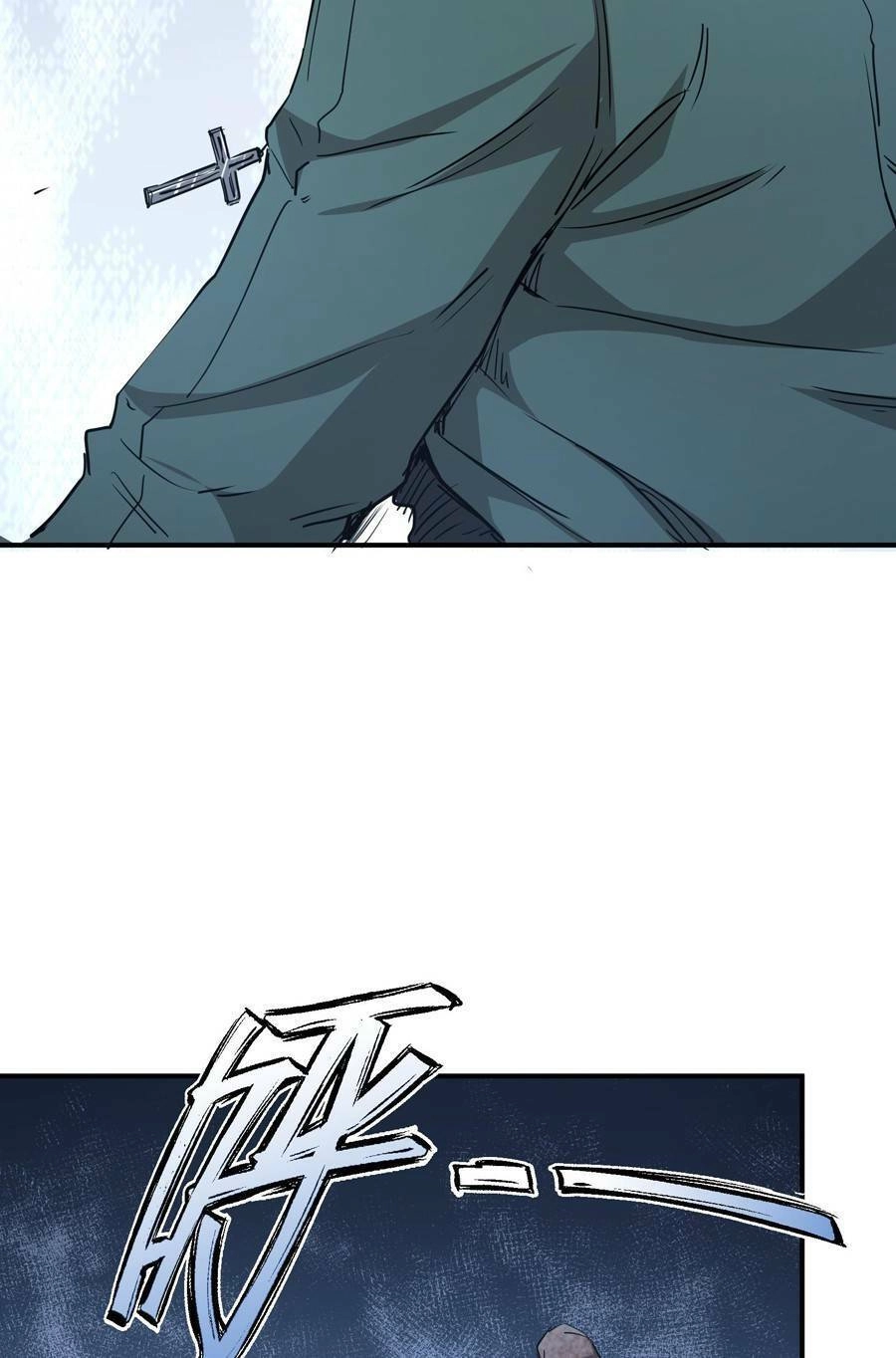 Thảm Họa Ngày Tận Thế, Tôi Tái Sinh Biến Cả Gia Đình Trở Thành Một Ông Trùm! Chapter 6 - 12