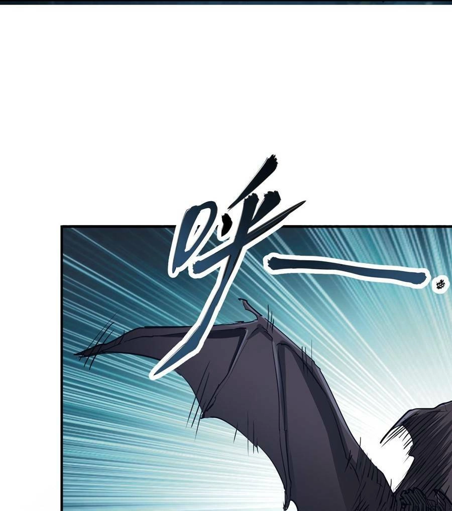 Thảm Họa Ngày Tận Thế, Tôi Tái Sinh Biến Cả Gia Đình Trở Thành Một Ông Trùm! Chapter 7 - 44