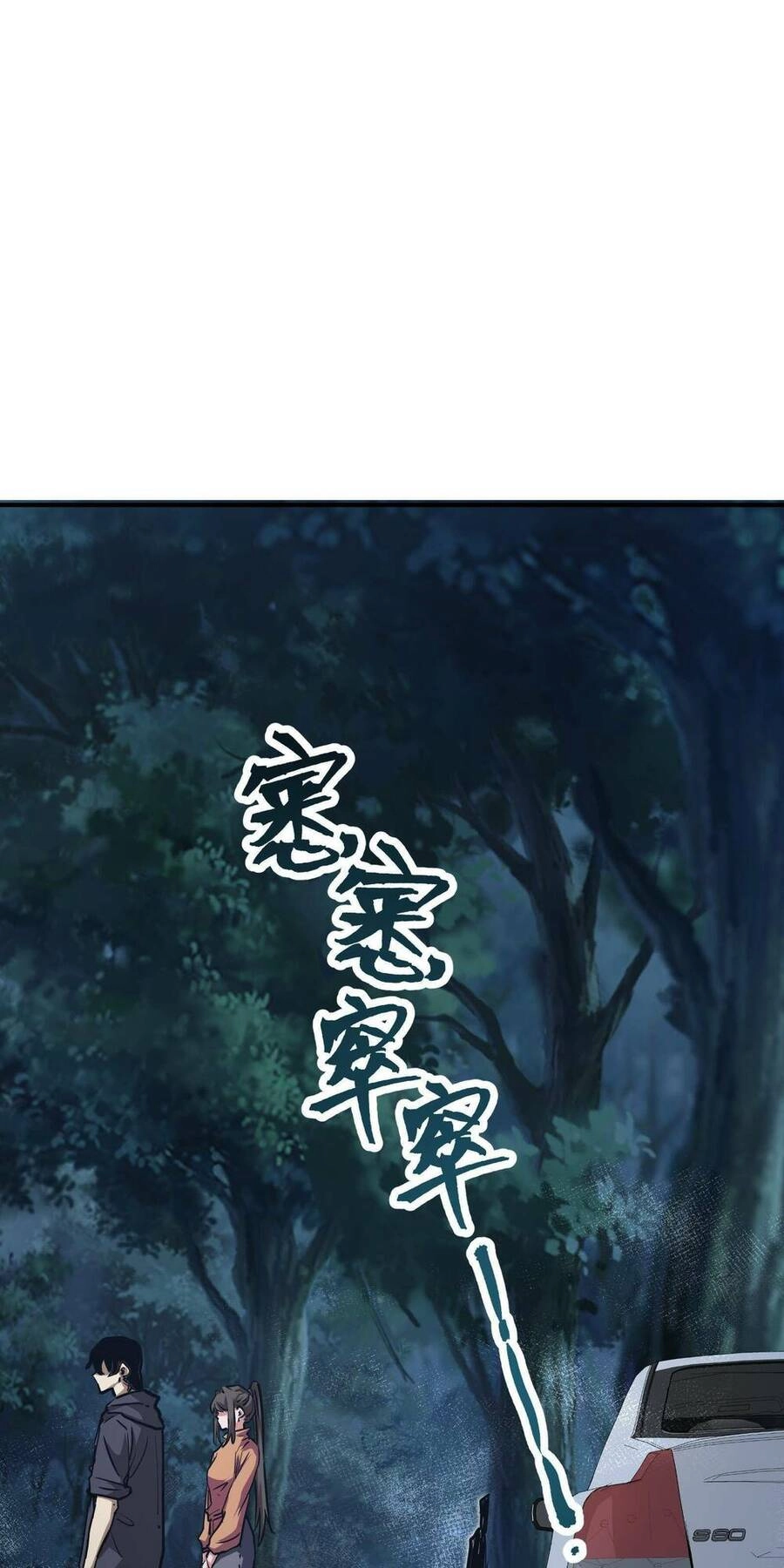 Thảm Họa Ngày Tận Thế, Tôi Tái Sinh Biến Cả Gia Đình Trở Thành Một Ông Trùm! Chapter 8 - 20