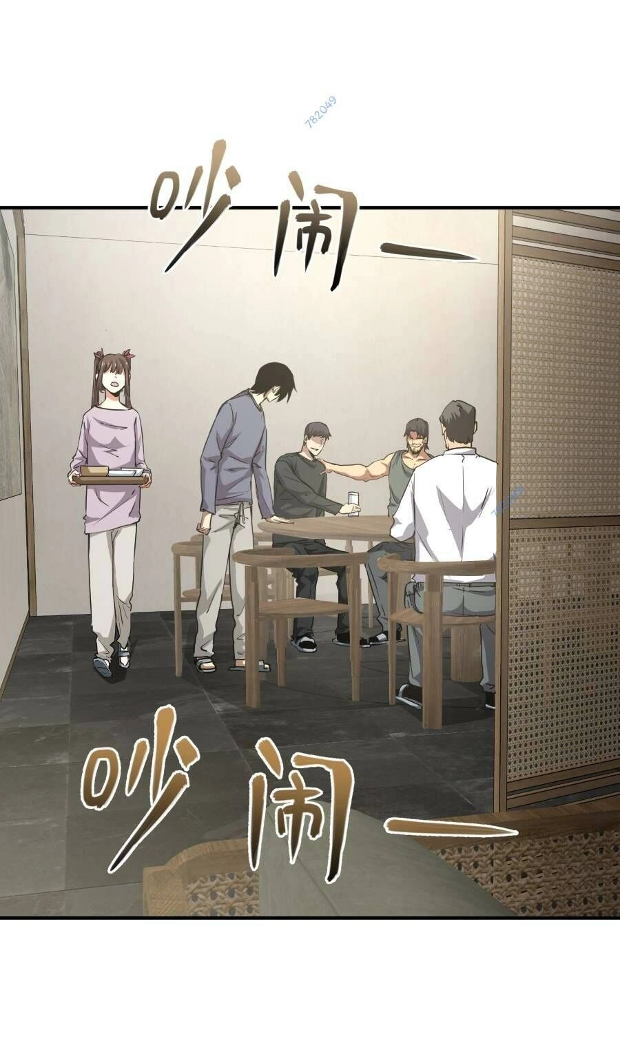 Thảm Họa Ngày Tận Thế, Tôi Tái Sinh Biến Cả Gia Đình Trở Thành Một Ông Trùm! Chapter 16 - 41