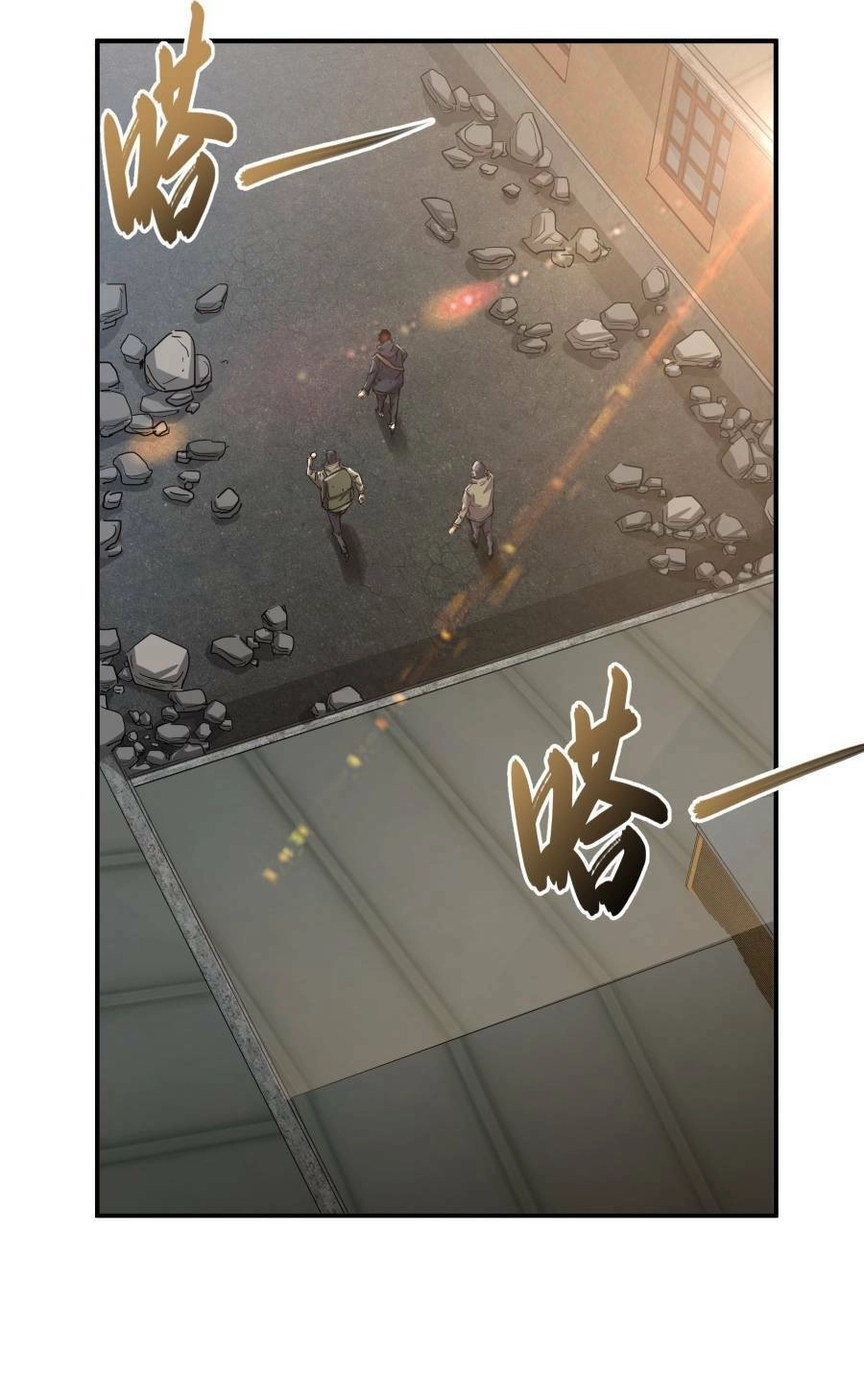 Thảm Họa Ngày Tận Thế, Tôi Tái Sinh Biến Cả Gia Đình Trở Thành Một Ông Trùm! Chapter 18 - 17