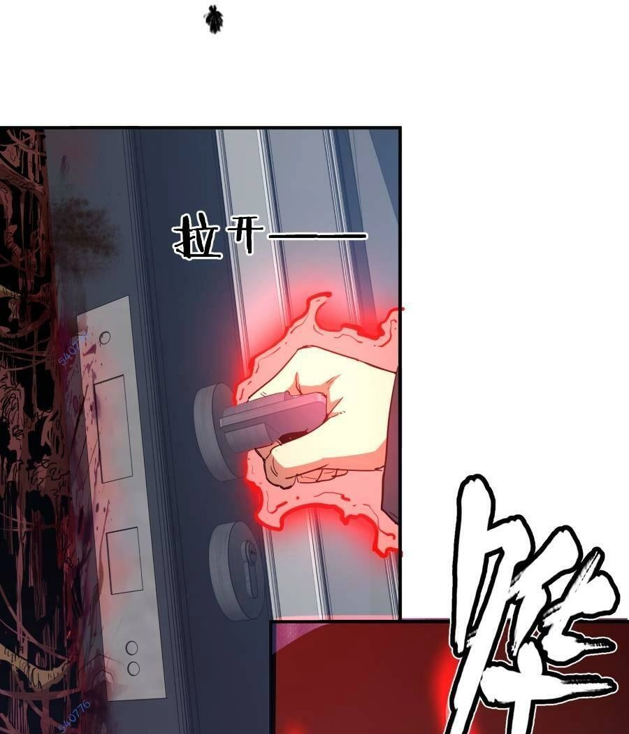 Thảm Họa Ngày Tận Thế, Tôi Tái Sinh Biến Cả Gia Đình Trở Thành Một Ông Trùm! Chapter 18 - 64