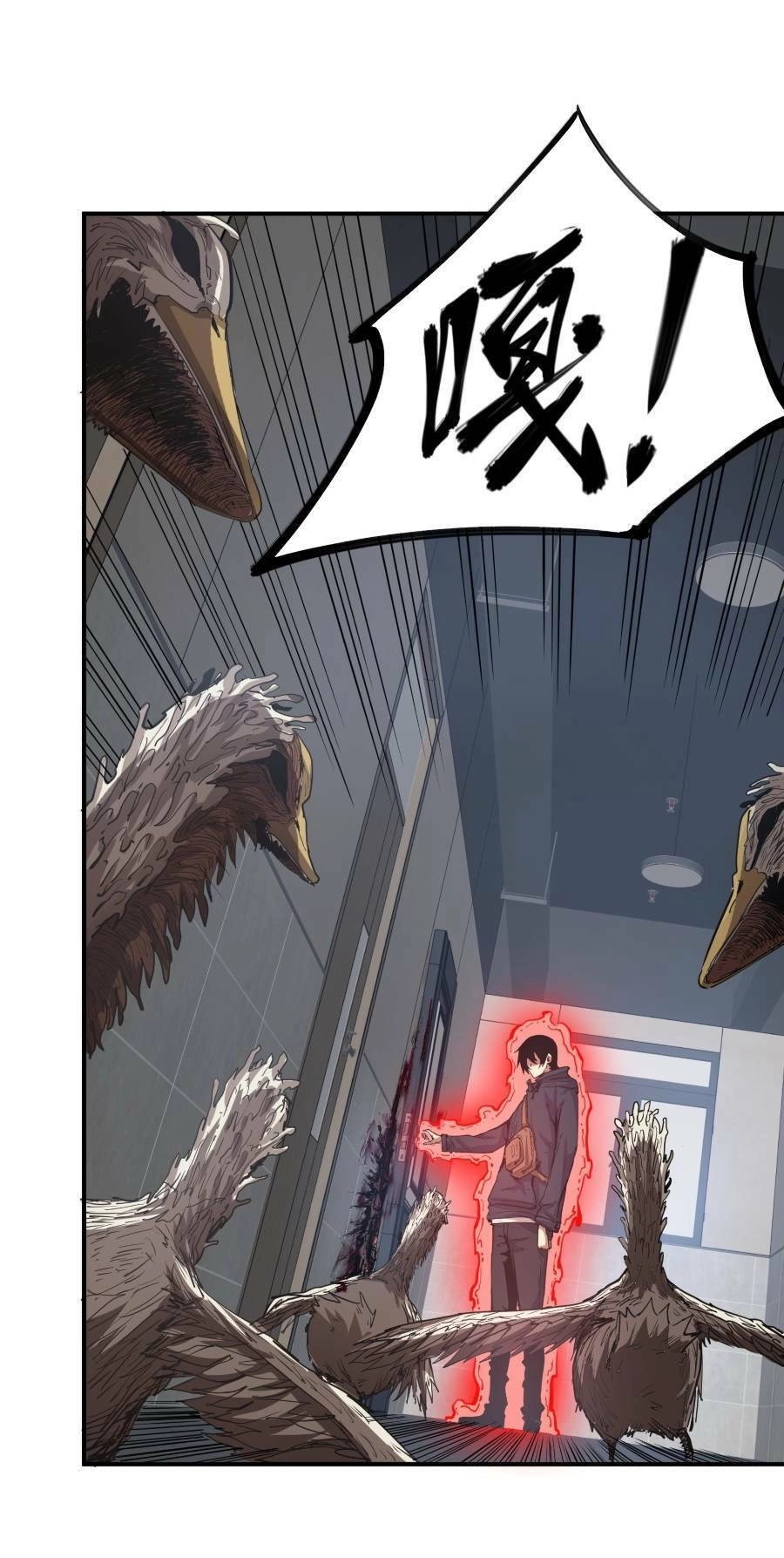 Thảm Họa Ngày Tận Thế, Tôi Tái Sinh Biến Cả Gia Đình Trở Thành Một Ông Trùm! Chapter 18 - 66