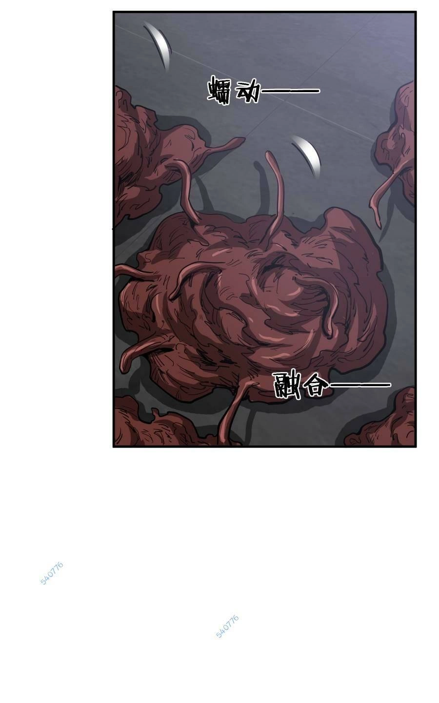 Thảm Họa Ngày Tận Thế, Tôi Tái Sinh Biến Cả Gia Đình Trở Thành Một Ông Trùm! Chapter 18 - 75