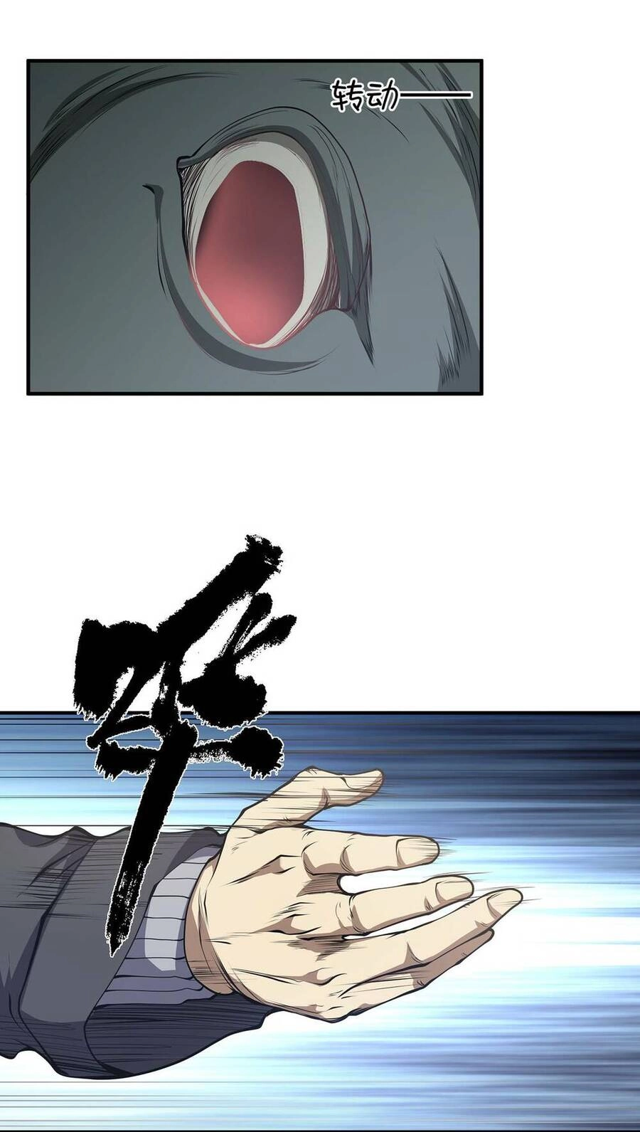 Thảm Họa Ngày Tận Thế, Tôi Tái Sinh Biến Cả Gia Đình Trở Thành Một Ông Trùm! Chapter 19 - 67