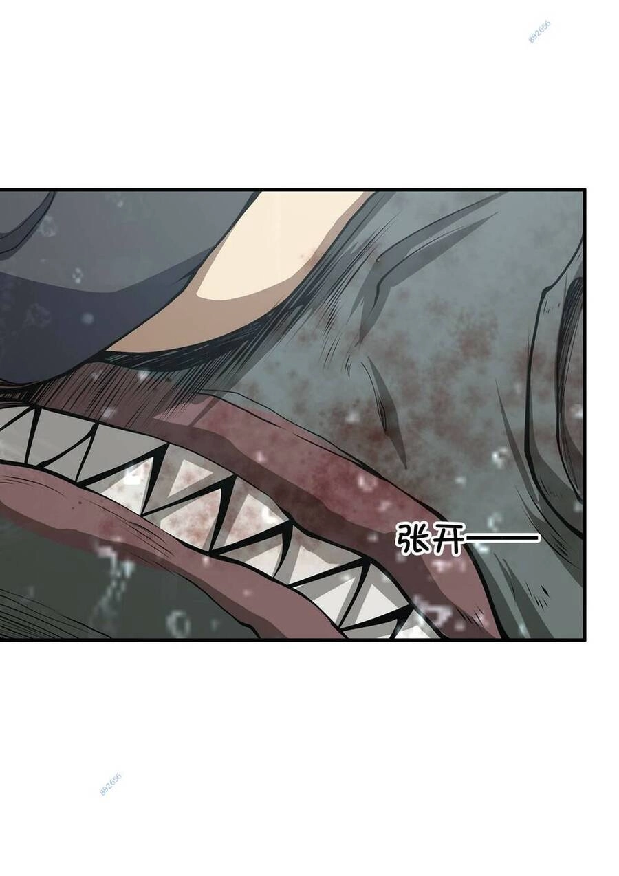 Thảm Họa Ngày Tận Thế, Tôi Tái Sinh Biến Cả Gia Đình Trở Thành Một Ông Trùm! Chapter 19 - 71