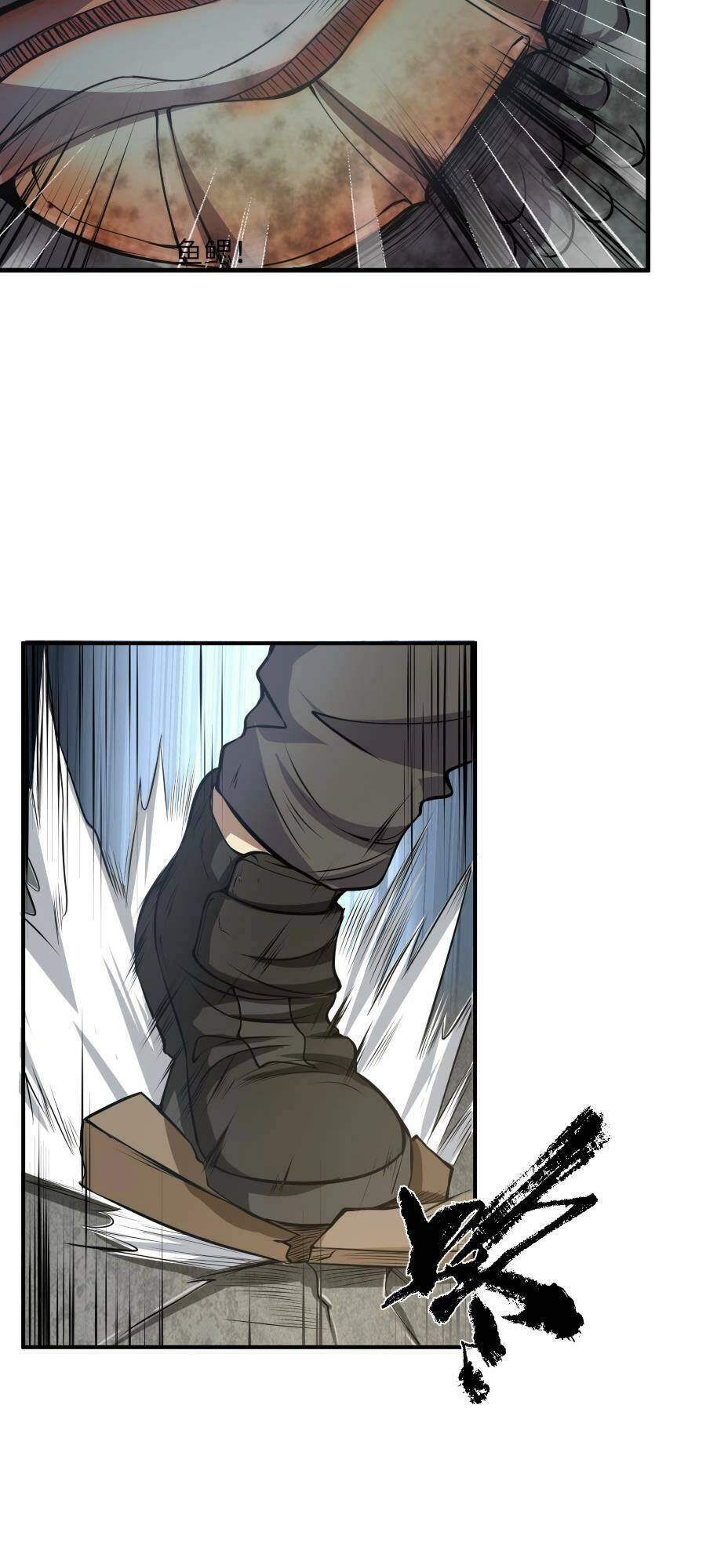 Thảm Họa Ngày Tận Thế, Tôi Tái Sinh Biến Cả Gia Đình Trở Thành Một Ông Trùm! Chapter 20 - 10