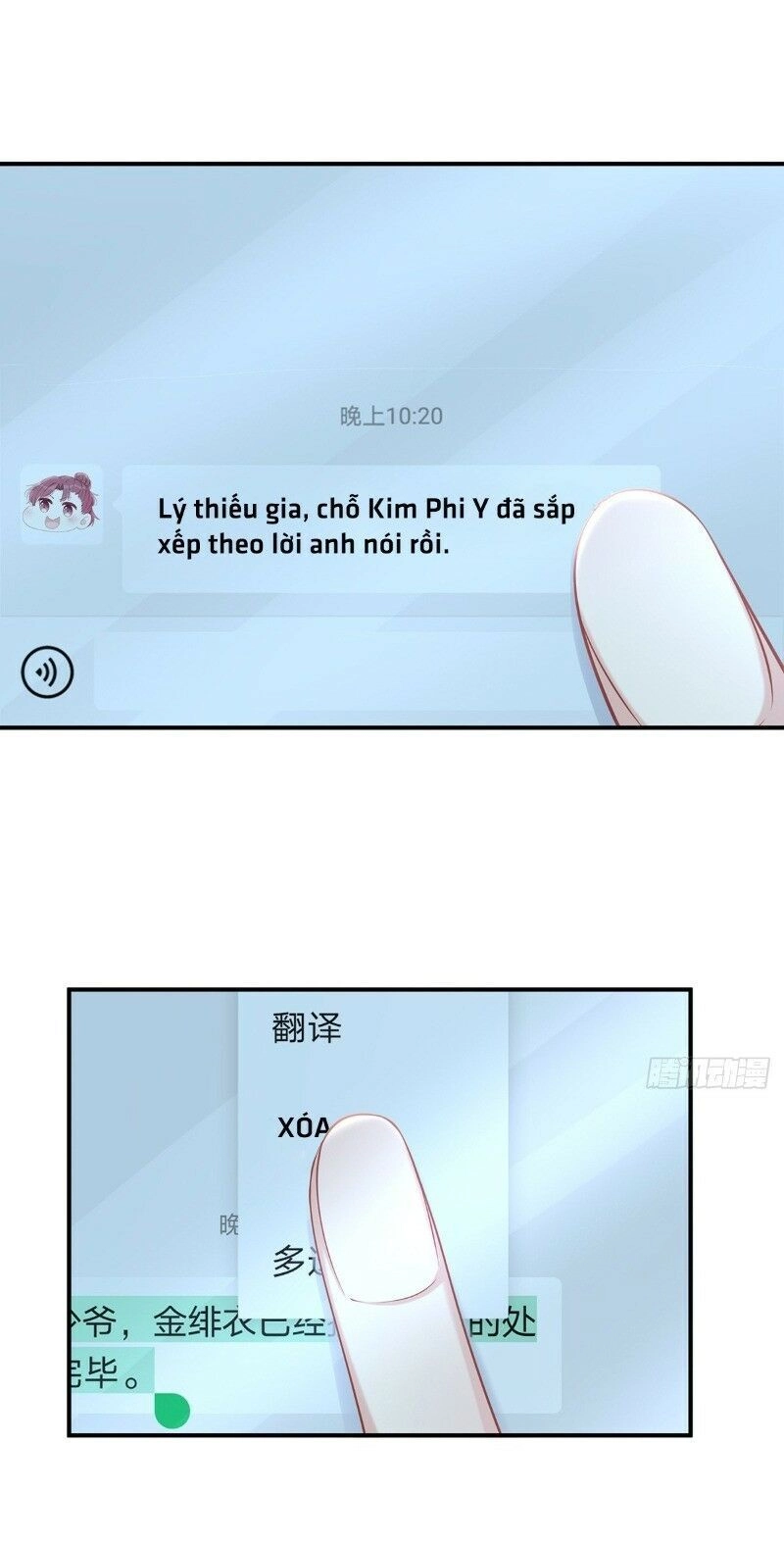 Chỉ Muốn Cưng Chiều Em Chapter 39 - 8