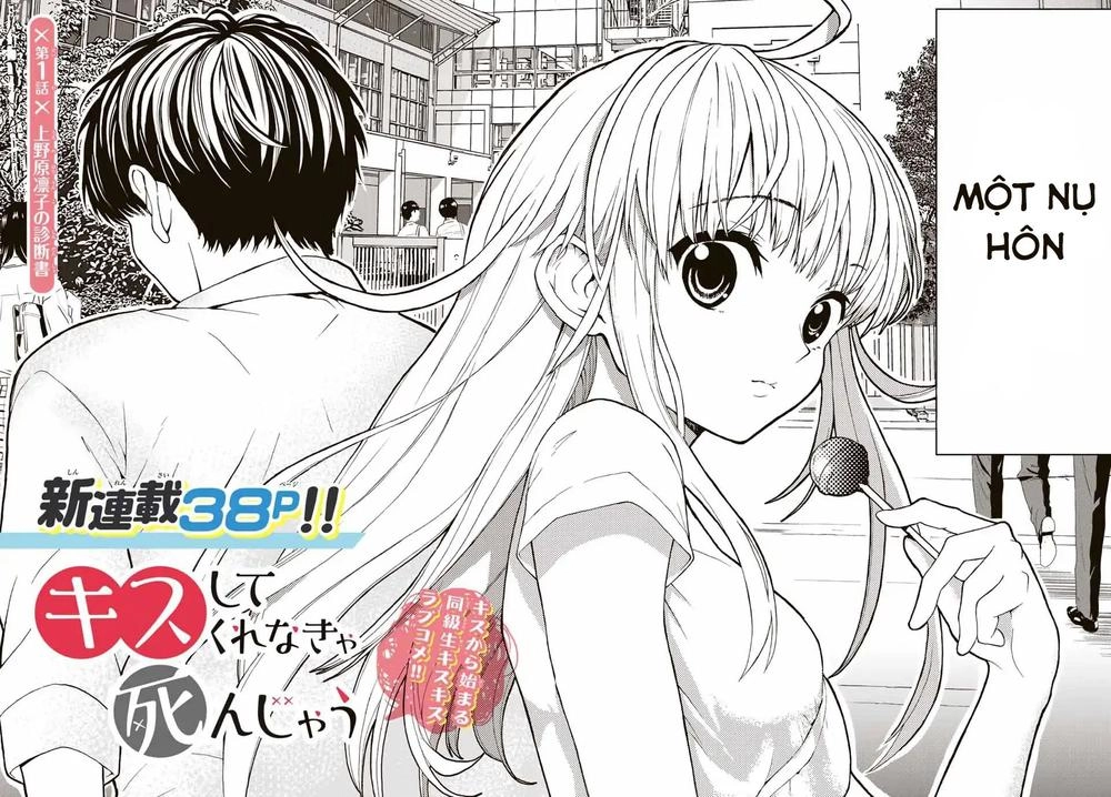 Kiss Me Or I'll Die Chapter 1 - 3