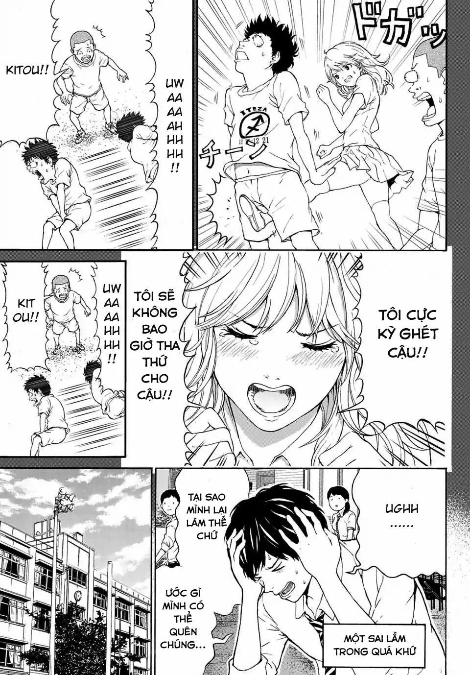 Kiss Me Or I'll Die Chapter 1 - 7