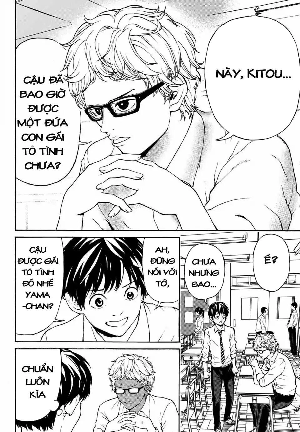 Kiss Me Or I'll Die Chapter 1 - 8