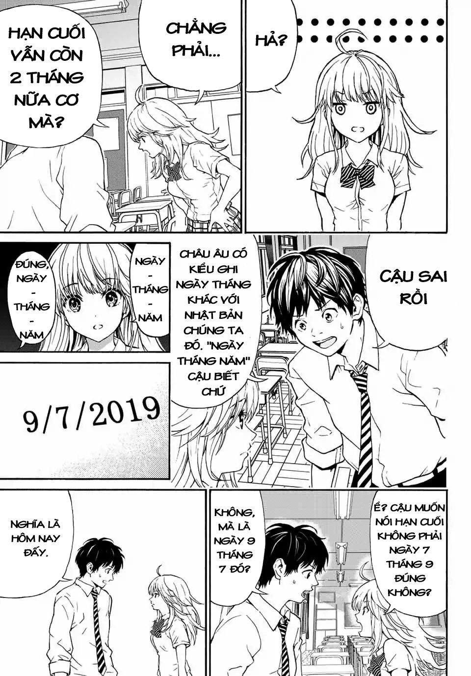 Kiss Me Or I'll Die Chapter 1 - 21