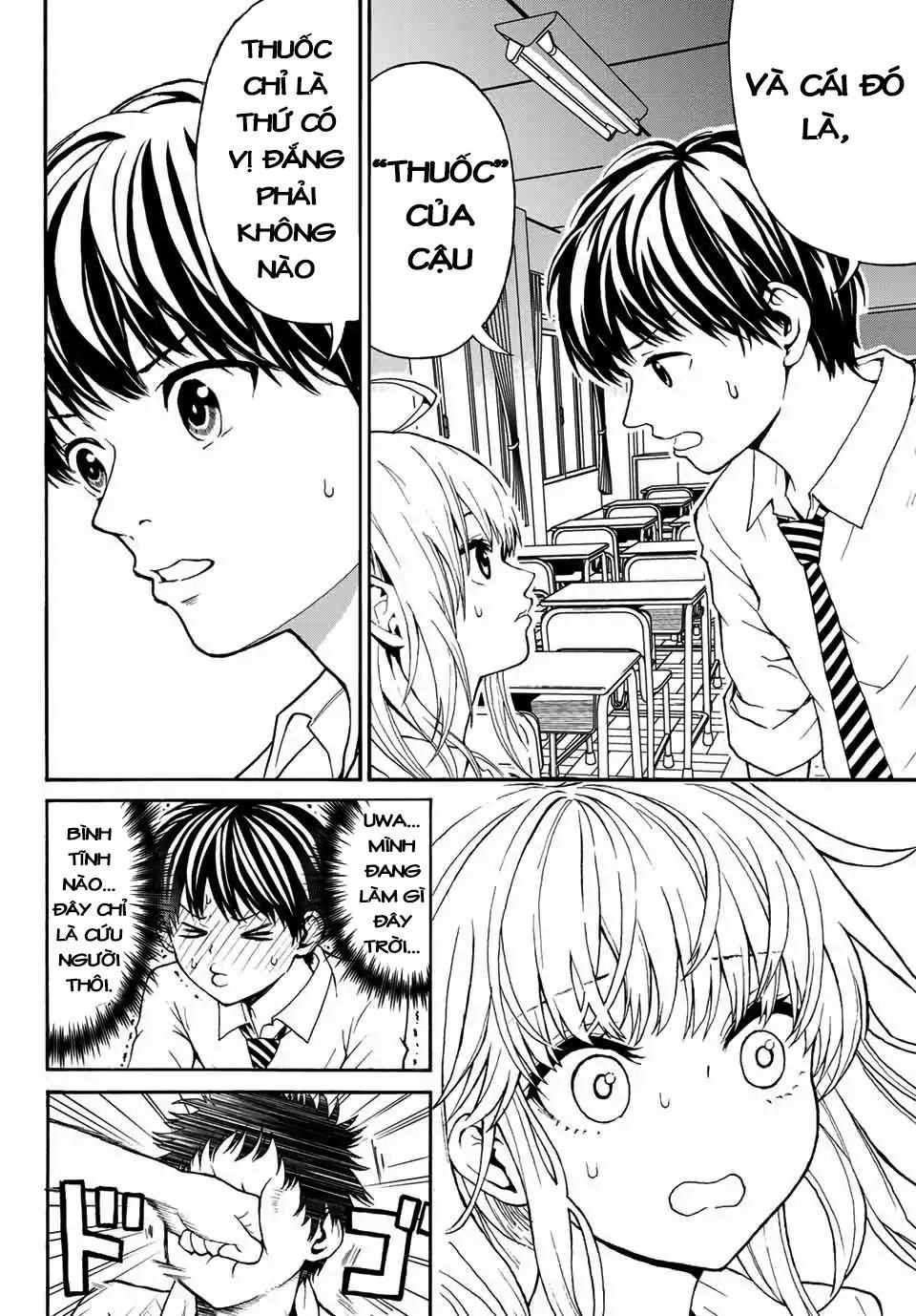 Kiss Me Or I'll Die Chapter 1 - 26