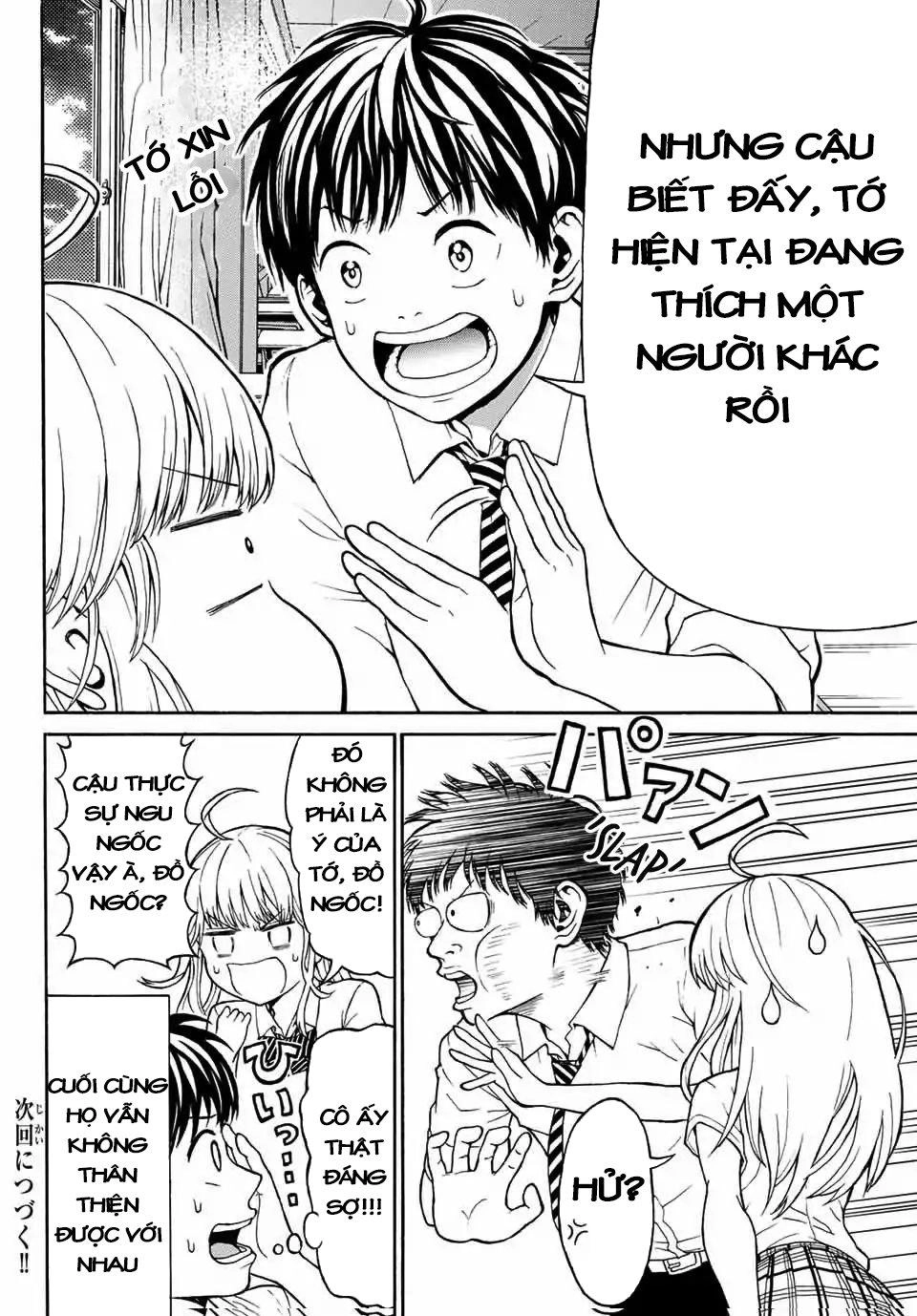 Kiss Me Or I'll Die Chapter 1 - 37