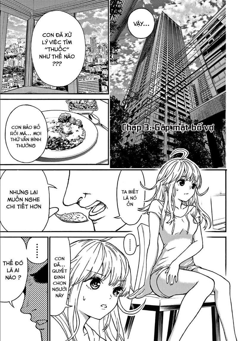 Kiss Me Or I'll Die Chapter 3 - 2